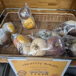 VANITOY BAGEL - セレクトベーグル：1100円