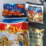 三ツ矢製菓 - 