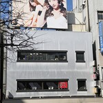  とんとんラーメン  - お店はこのビル１F