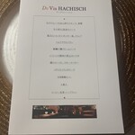 デュ・ヴァン・ハッシシ - 