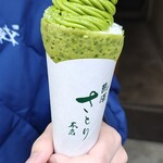 熱海さとり本店 - 