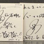 れんま 富山駅前店 - 