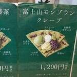 熱海さとり本店 - 