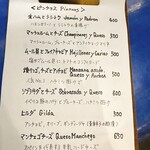 スペインバル ガウチョ - 