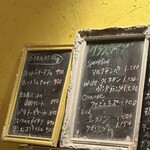 酒と旅 ガリンペイロ - 