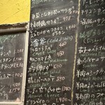 酒と旅 ガリンペイロ - 