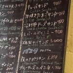 酒と旅 ガリンペイロ - 