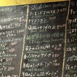 酒と旅 ガリンペイロ - 