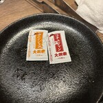 国産牛焼肉くいどん - 