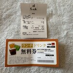 国産牛焼肉くいどん - 