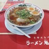 ラーメン魁力屋 イオンモール鈴鹿店