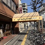 お好み焼みっちゃん総本店 じぞう通り店 - 