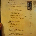 ピッコロ - メニュー