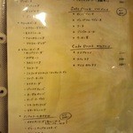 ピッコロ - メニュー