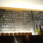 ピッコロ - メニュー