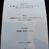オーヴェスト