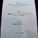 オーヴェスト - 