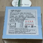 ヘイフンテラス - 