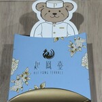 ヘイフンテラス - 