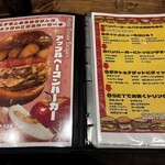 SABURO 36 BURGER - 