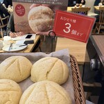 Bread&Coffee IKEDAYAMA - 