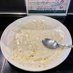 カルダモン． - 