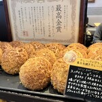 Bread&Coffee IKEDAYAMA - 