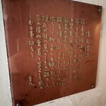 喫茶キナザッカ - 