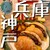 BRISK STAND - 料理写真: