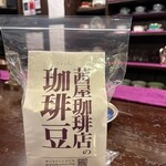 茜屋珈琲店 - 