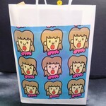 こめすけのむすめ - 