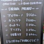 Queue de Lapin.cafe - 