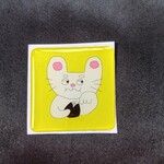 こめすけのむすめ - 