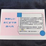 こめすけのむすめ - 