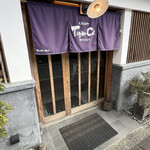 タイガーカブ - 店舗外観