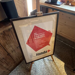 タイガーカブ - 店内