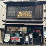 バーンタイ・マーケット - 