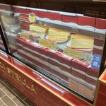 グランドカステラ 横浜店 - 