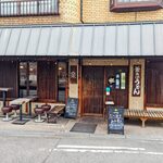 釜あげ饂飩 楽 - 