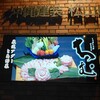 厳選あぐーと島野菜 ちむ - 