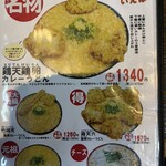 極楽うどん Ah-麺 - 