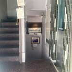 喫茶キナザッカ - お店は、地下にあります