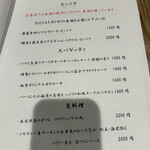 ジャンルレス割烹 桃李 - 