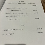 ジャンルレス割烹 桃李 - 