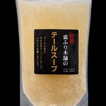 名産松阪牛 霜ふり本舗 - 