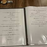 ジャンルレス割烹 桃李 - 