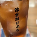 館林駅前商店 - 