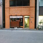ぎょうざ屋 たかく - 