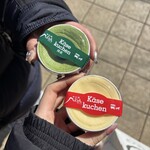 由布院Milch 本店 - 