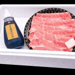 名産松阪牛 霜ふり本舗 - 